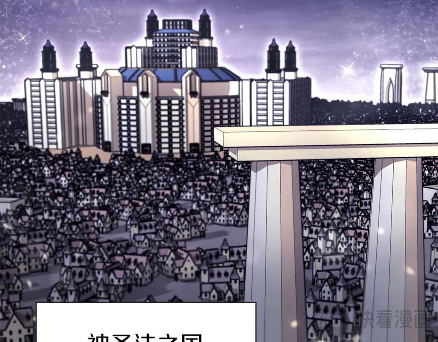 第48话 我不当巫医啦！团子！ 第75页
