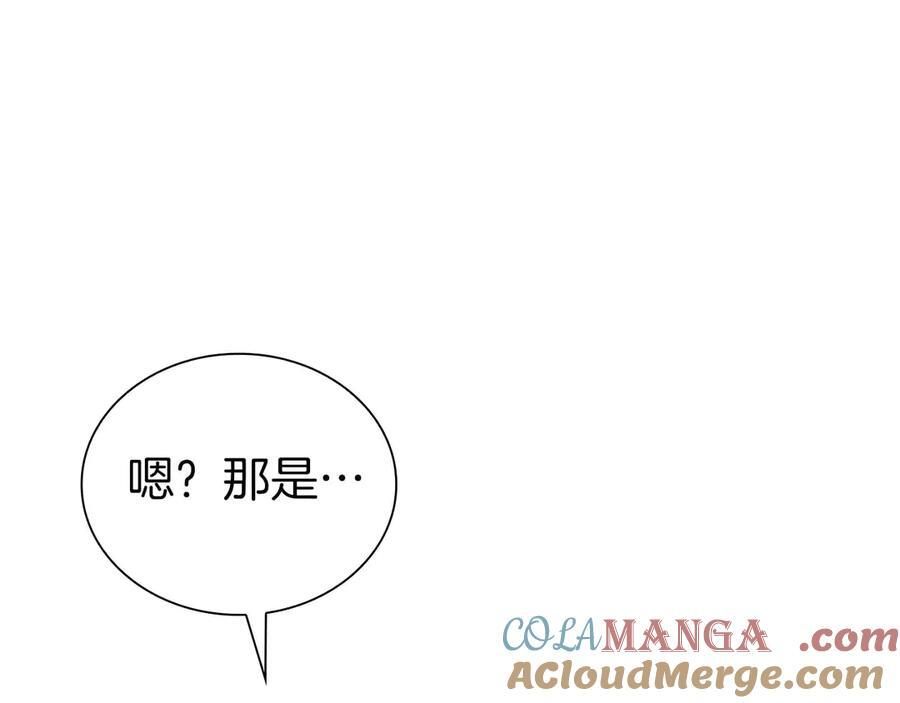 第48话 我不当巫医啦！团子！ 第101页