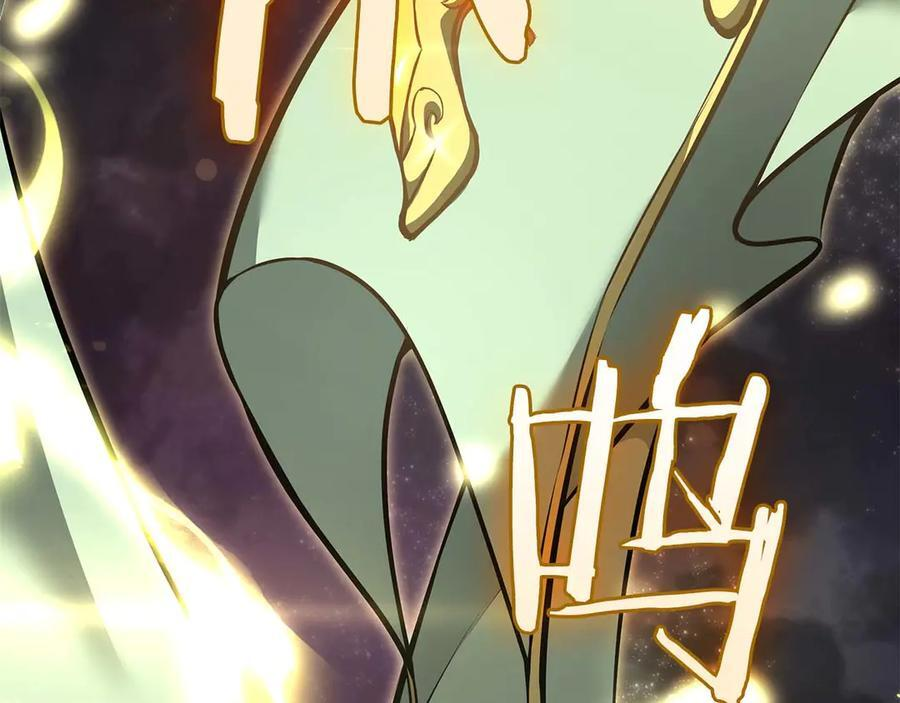 第48话 我不当巫医啦！团子！ 第135页