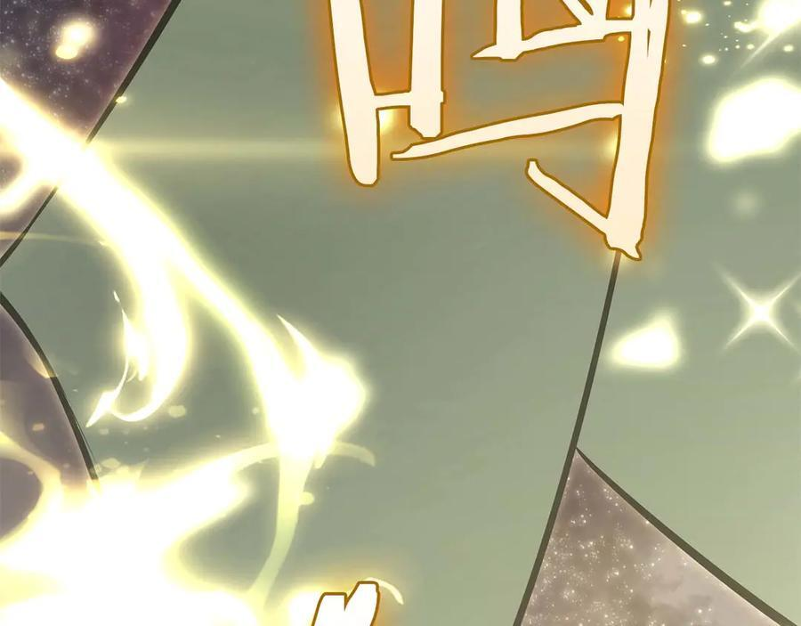 第48话 我不当巫医啦！团子！ 第138页