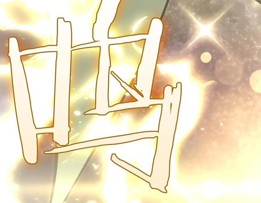 第48话 我不当巫医啦！团子！ 第139页