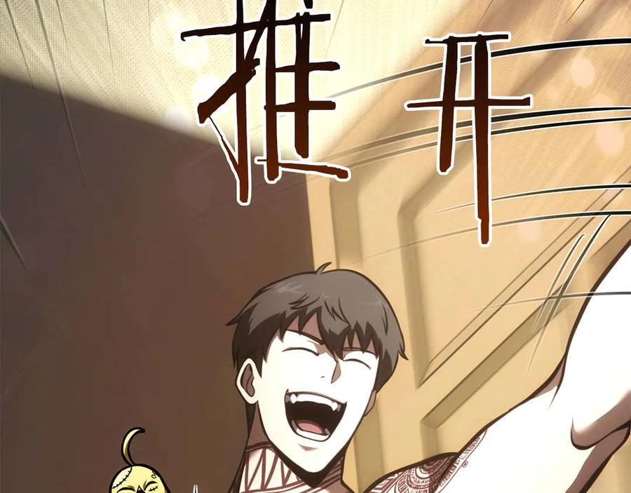 第48话 我不当巫医啦！团子！ 第147页