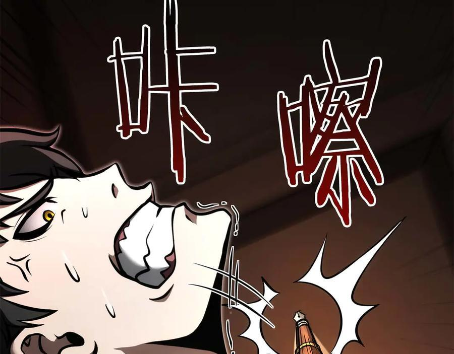 第48话 我不当巫医啦！团子！ 第154页