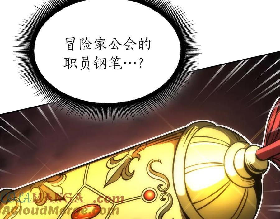第48话 我不当巫医啦！团子！ 第157页