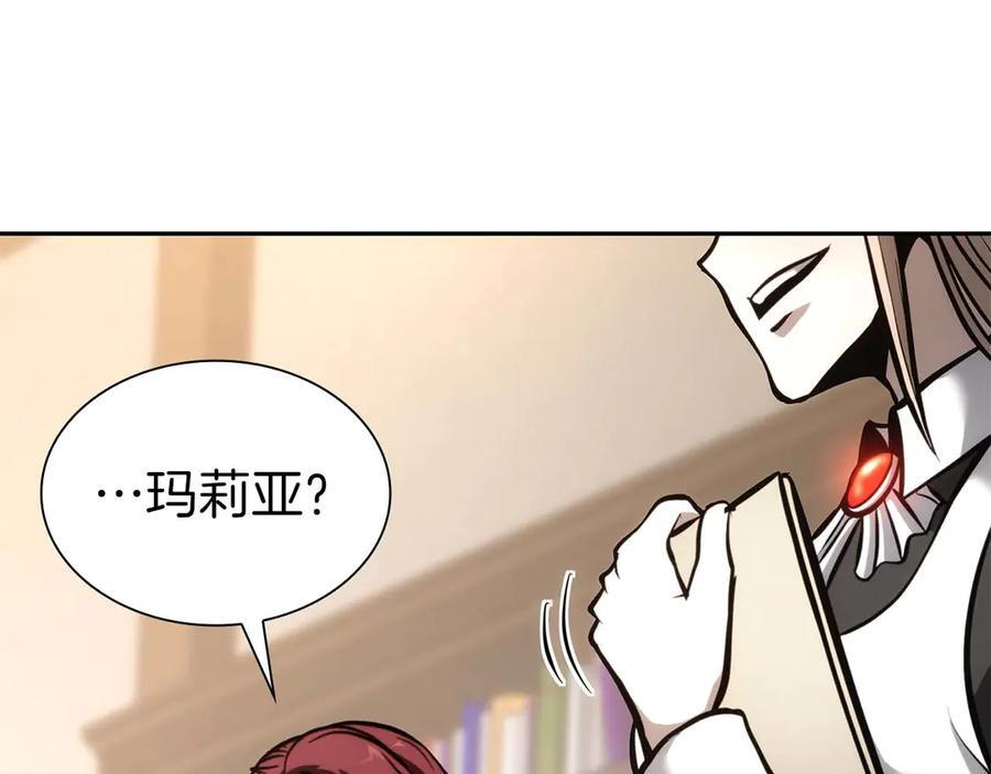 第48话 我不当巫医啦！团子！ 第159页