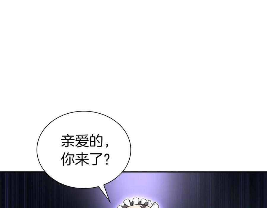 第48话 我不当巫医啦！团子！ 第163页