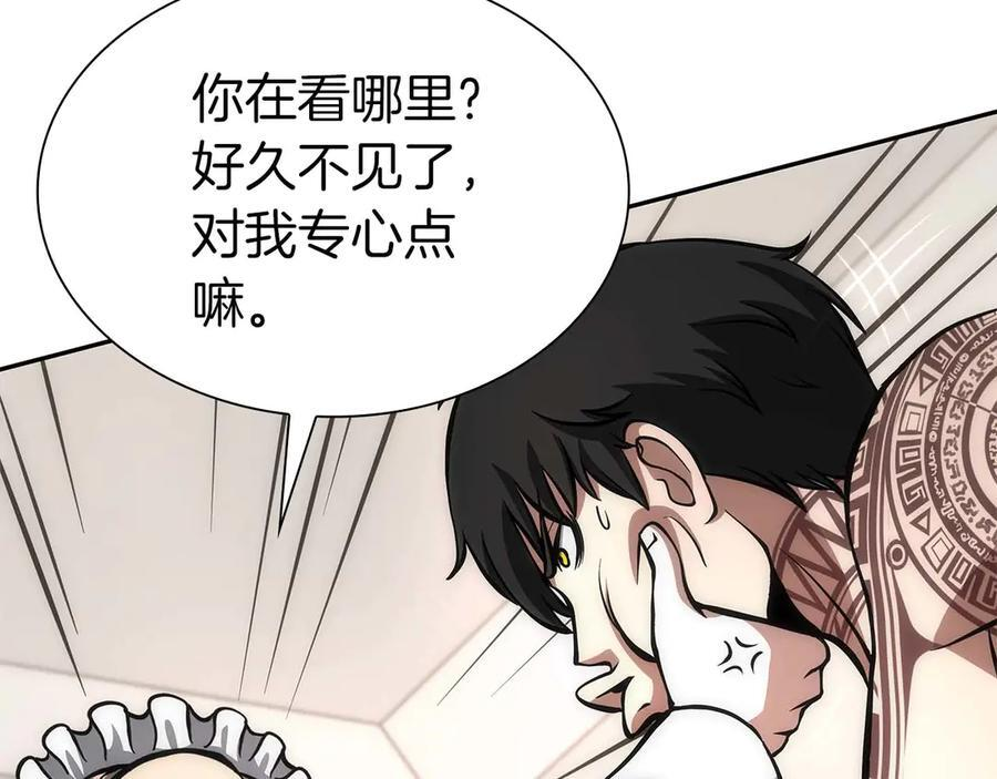 第48话 我不当巫医啦！团子！ 第170页