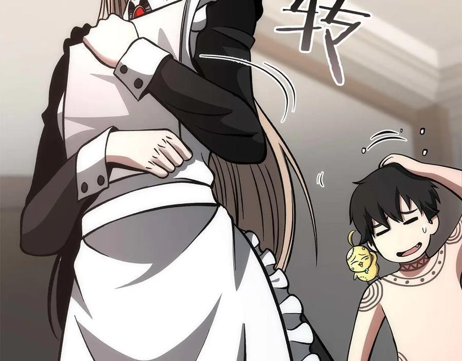第48话 我不当巫医啦！团子！ 第175页
