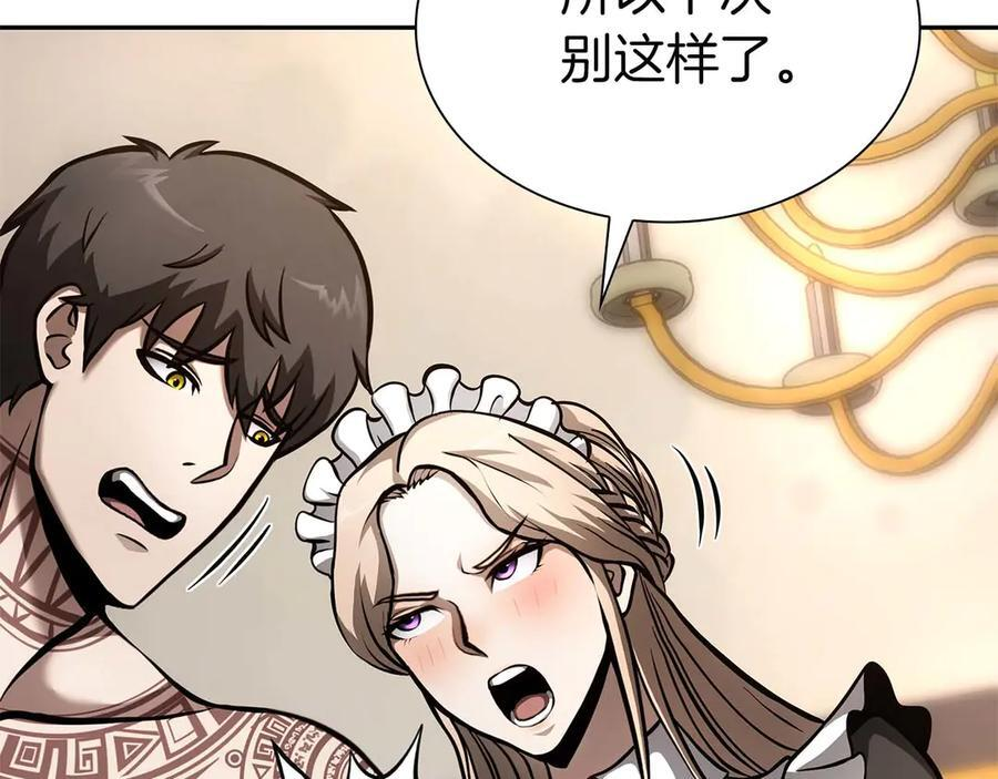 第48话 我不当巫医啦！团子！ 第186页