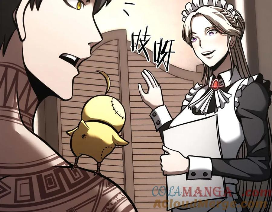 第48话 我不当巫医啦！团子！ 第193页