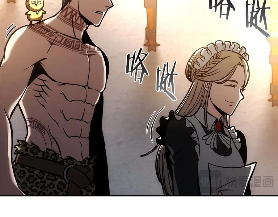 第48话 我不当巫医啦！团子！ 第196页