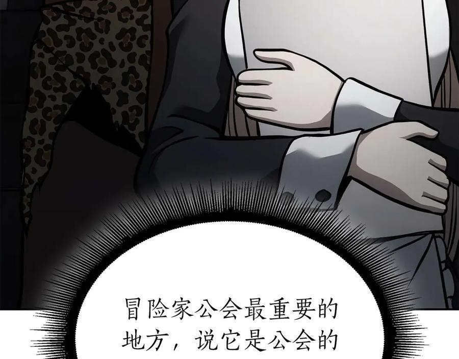 第48话 我不当巫医啦！团子！ 第200页