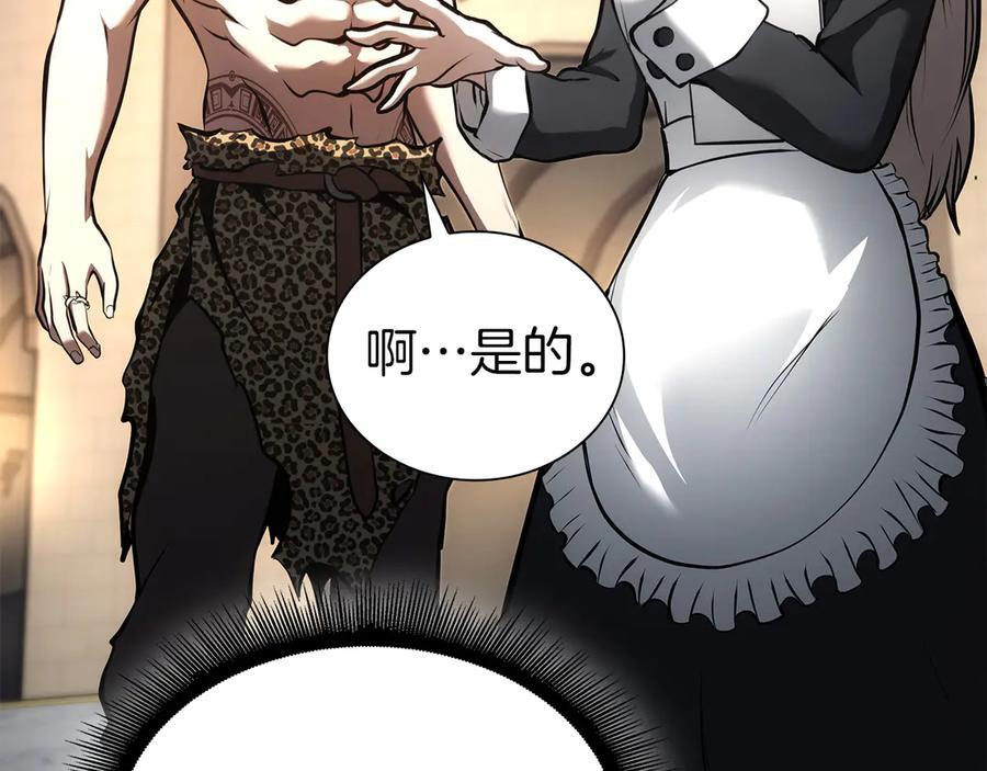 第48话 我不当巫医啦！团子！ 第208页