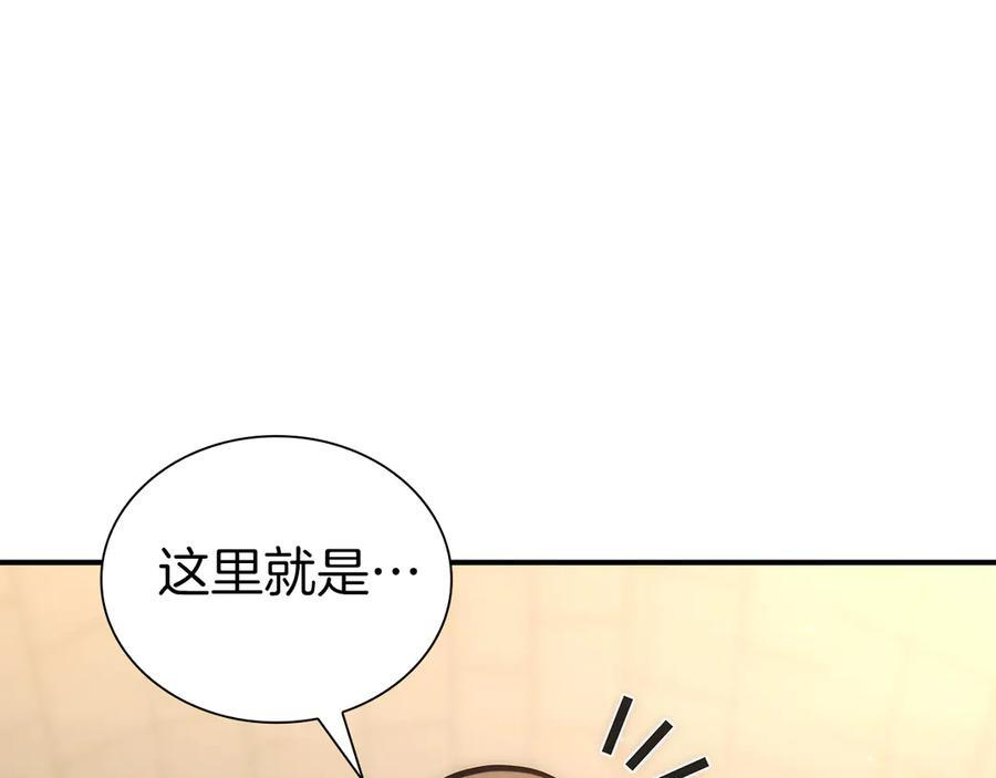 第48话 我不当巫医啦！团子！ 第214页