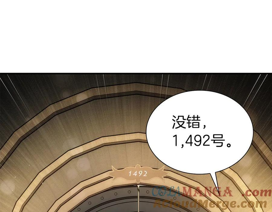 第48话 我不当巫医啦！团子！ 第217页