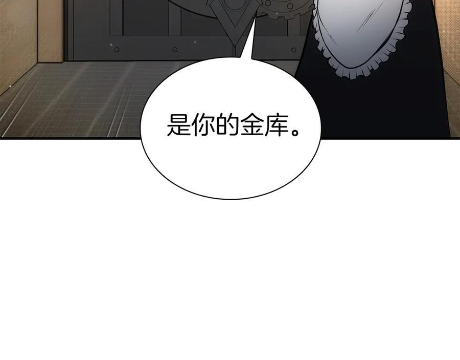 第48话 我不当巫医啦！团子！ 第219页