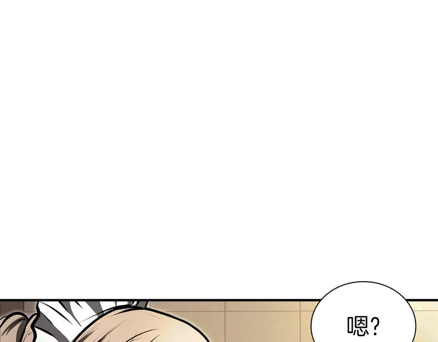 第48话 我不当巫医啦！团子！ 第228页