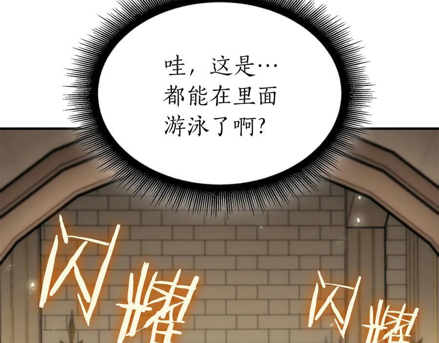 第48话 我不当巫医啦！团子！ 第248页