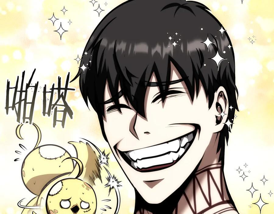 第48话 我不当巫医啦！团子！ 第252页