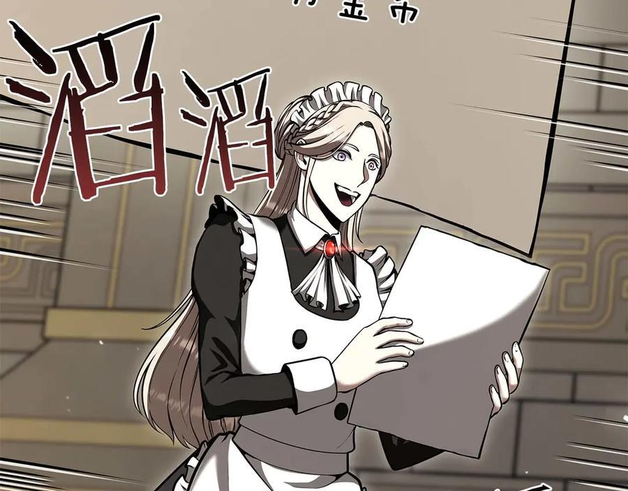 第48话 我不当巫医啦！团子！ 第258页