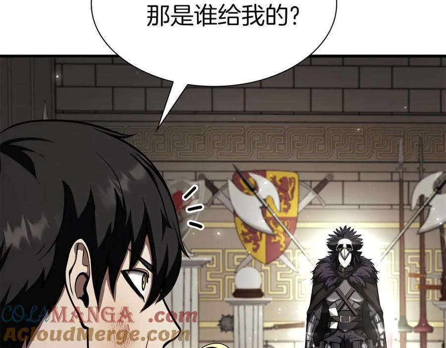 第48话 我不当巫医啦！团子！ 第269页
