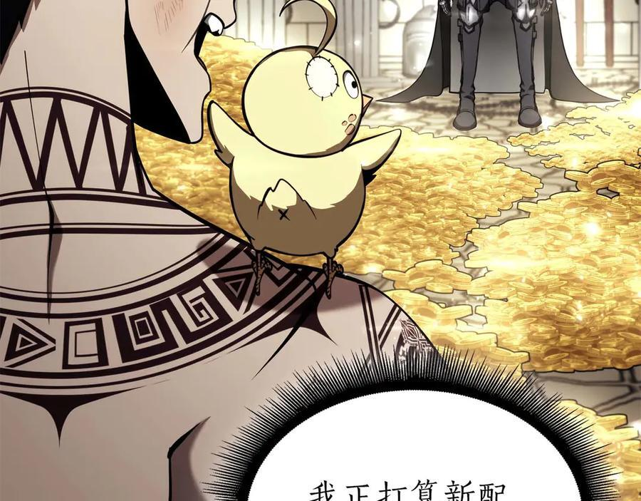 第48话 我不当巫医啦！团子！ 第270页