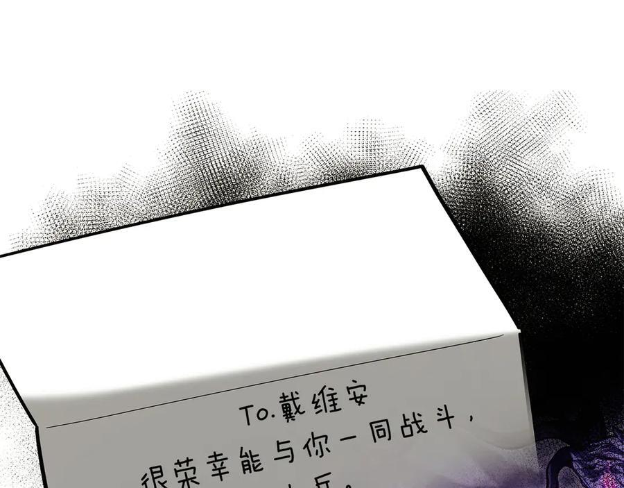 第48话 我不当巫医啦！团子！ 第278页