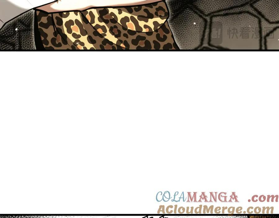 第48话 我不当巫医啦！团子！ 第281页