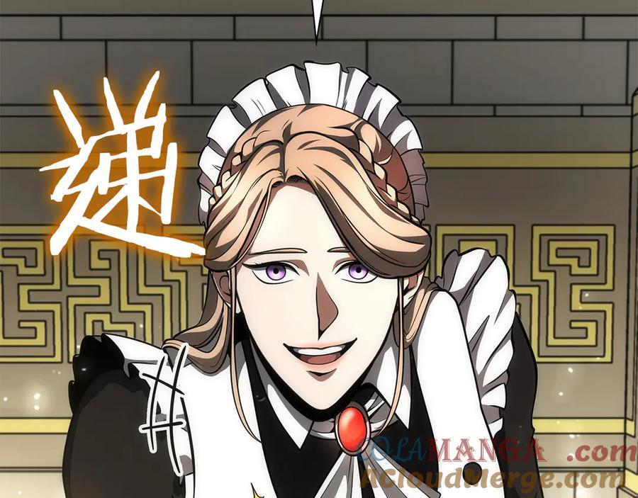 第48话 我不当巫医啦！团子！ 第293页