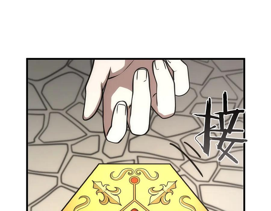 第48话 我不当巫医啦！团子！ 第296页