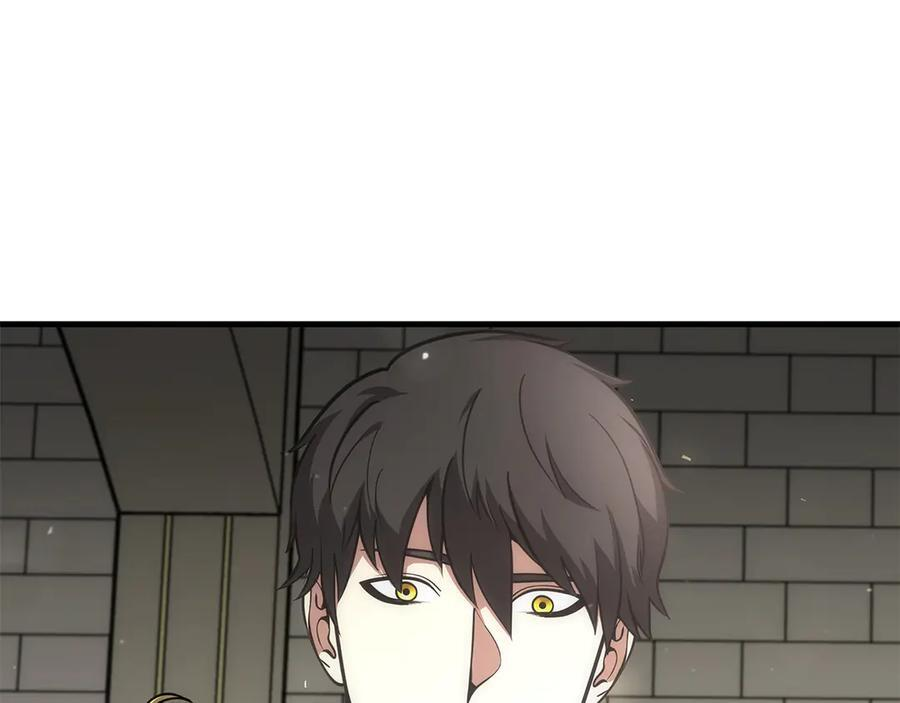 第48话 我不当巫医啦！团子！ 第298页