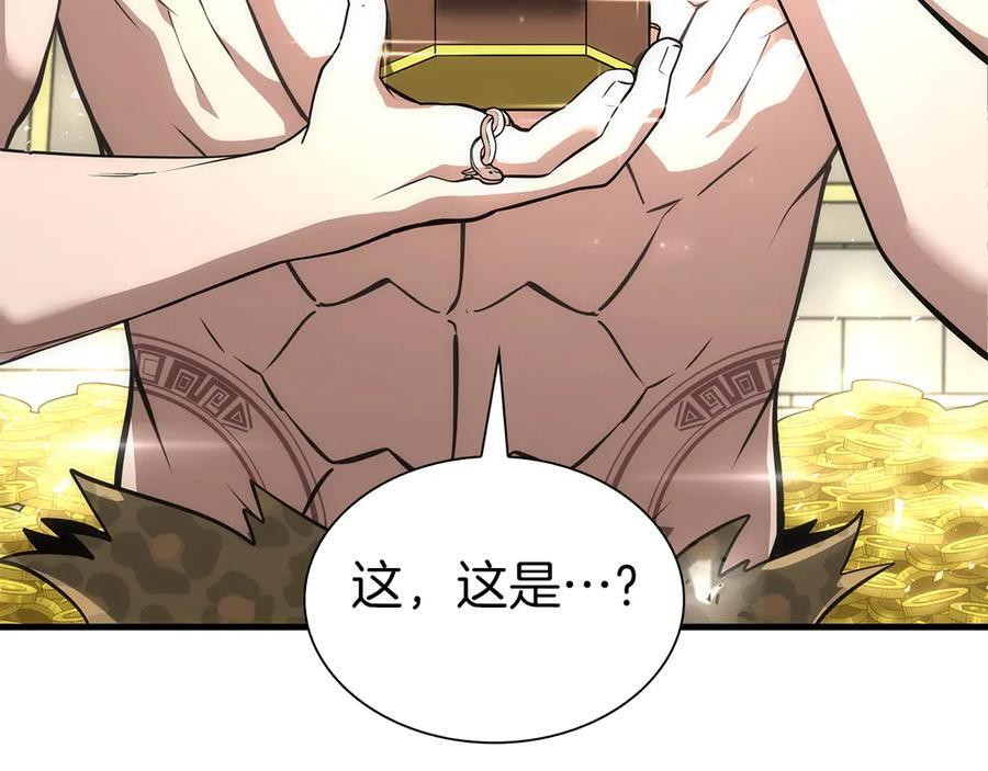 第48话 我不当巫医啦！团子！ 第300页