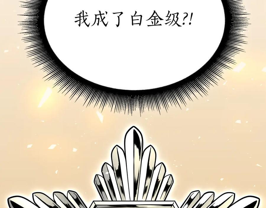 第48话 我不当巫医啦！团子！ 第307页