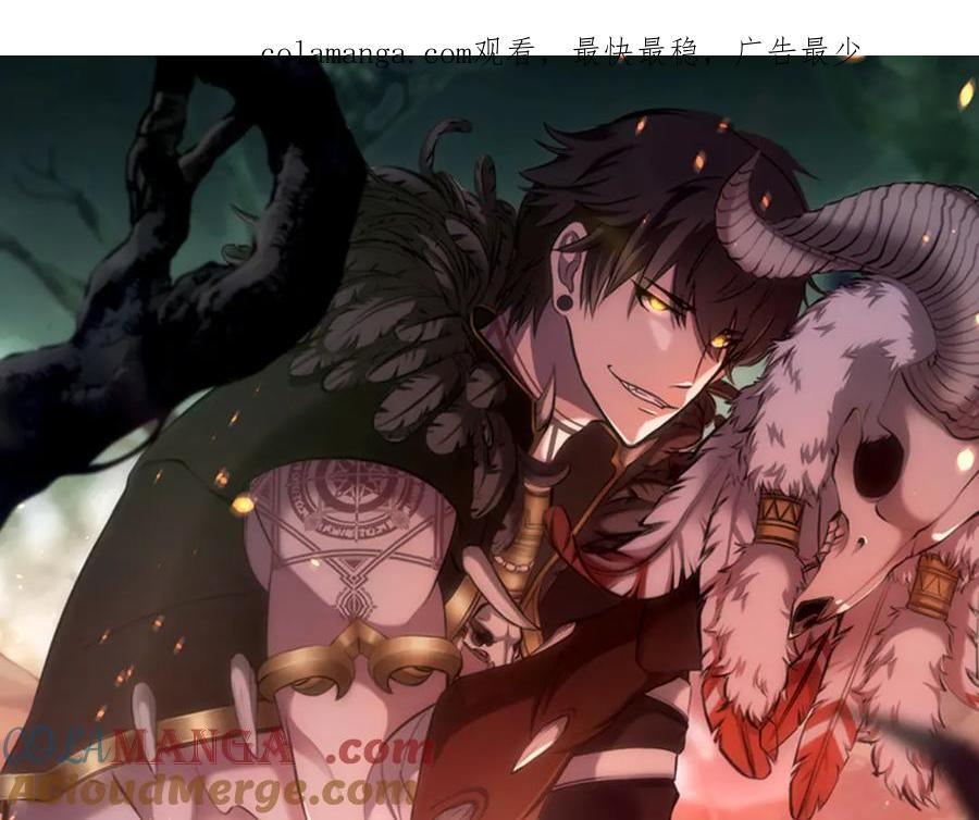 第48话 我不当巫医啦！团子！ 第320页