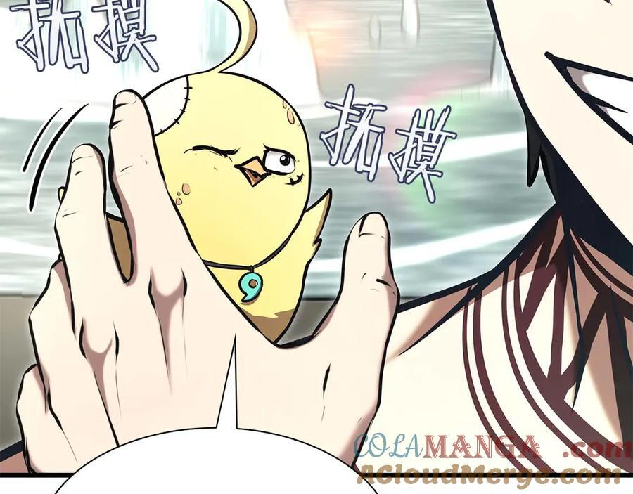 第49话 人在看装备，锅从天上来 第25页