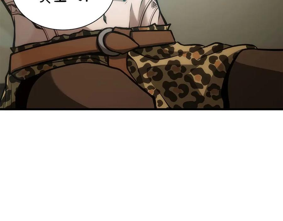 第49话 人在看装备，锅从天上来 第43页