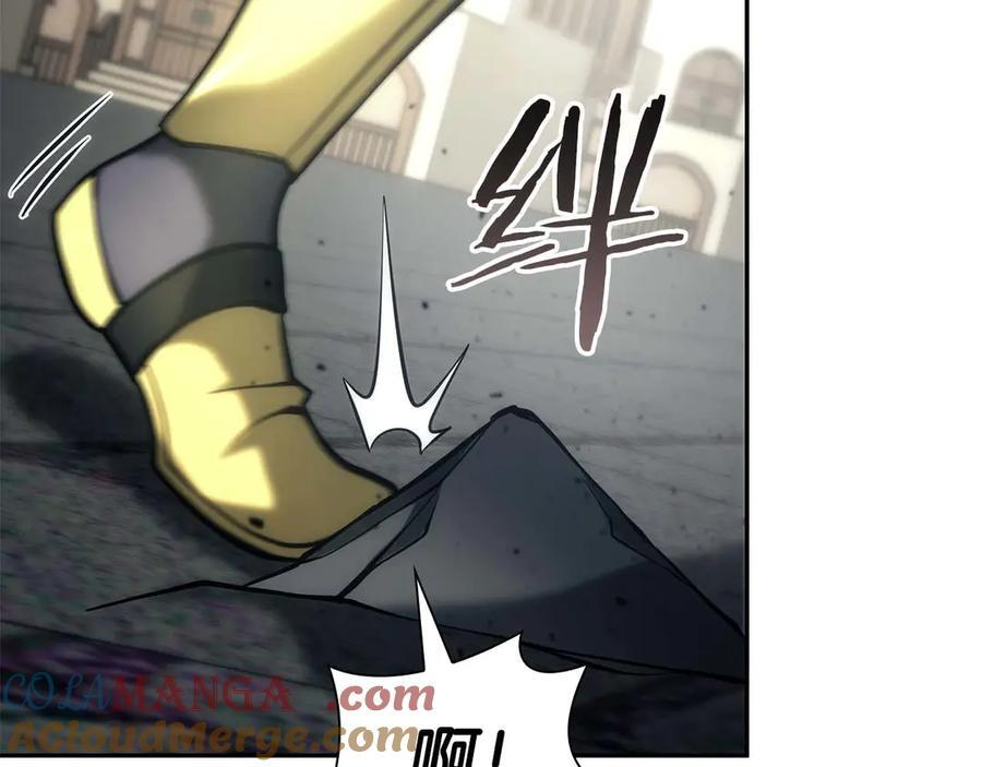 第49话 人在看装备，锅从天上来 第49页