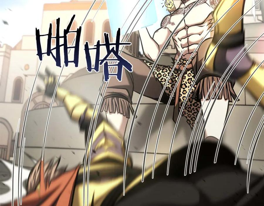 第49话 人在看装备，锅从天上来 第52页