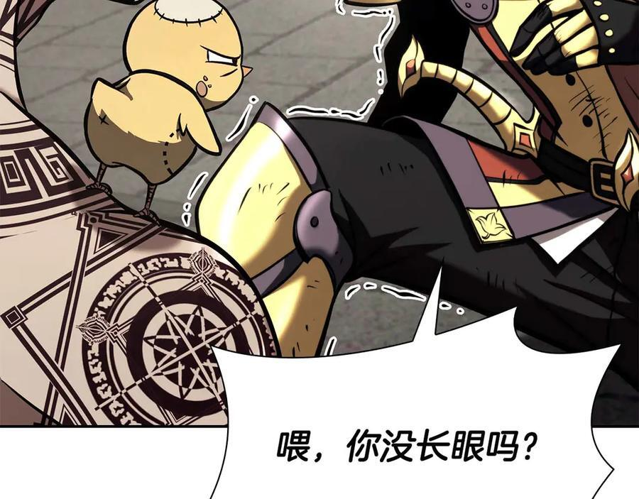 第49话 人在看装备，锅从天上来 第55页