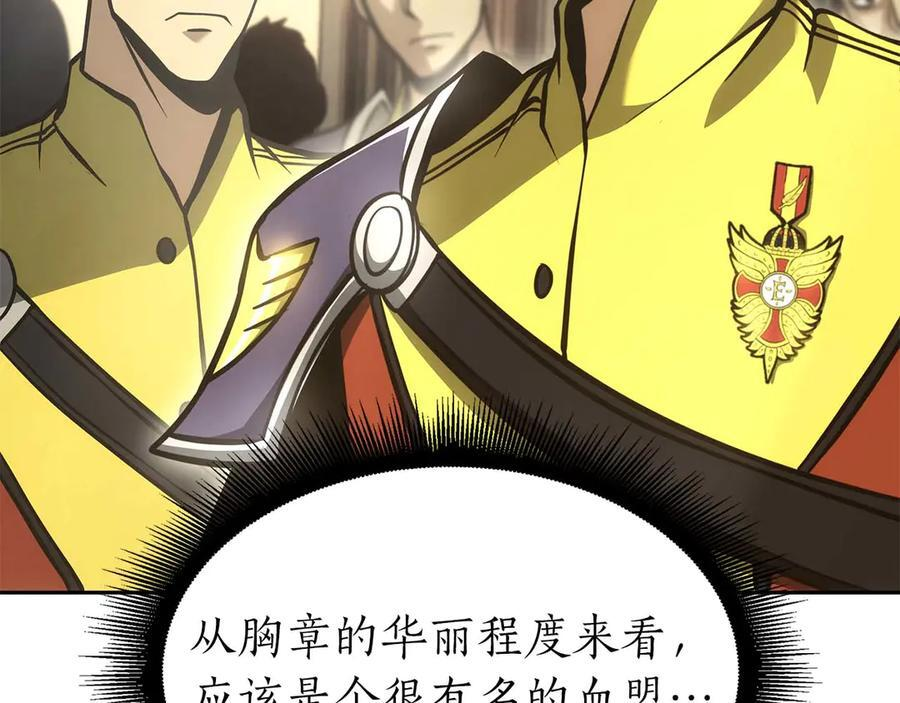 第49话 人在看装备，锅从天上来 第71页
