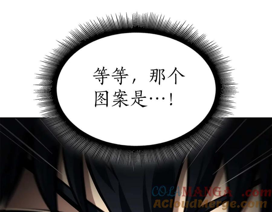 第49话 人在看装备，锅从天上来 第73页