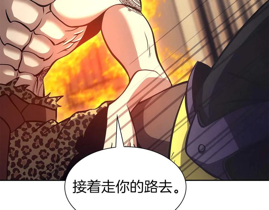 第49话 人在看装备，锅从天上来 第91页