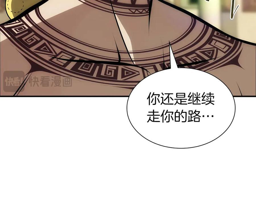 第49话 人在看装备，锅从天上来 第114页