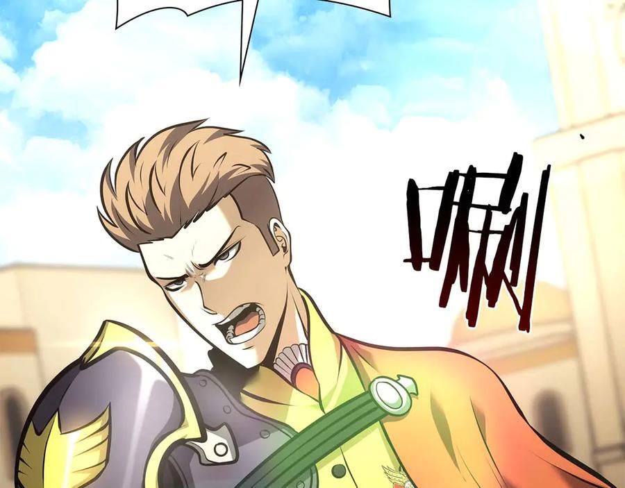 第49话 人在看装备，锅从天上来 第116页