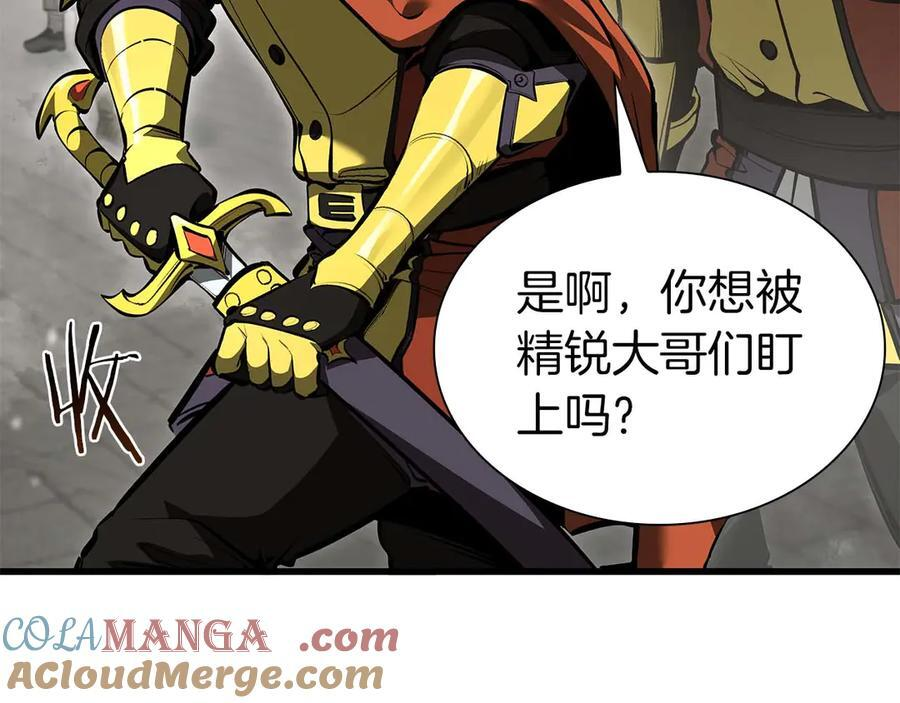 第49话 人在看装备，锅从天上来 第129页