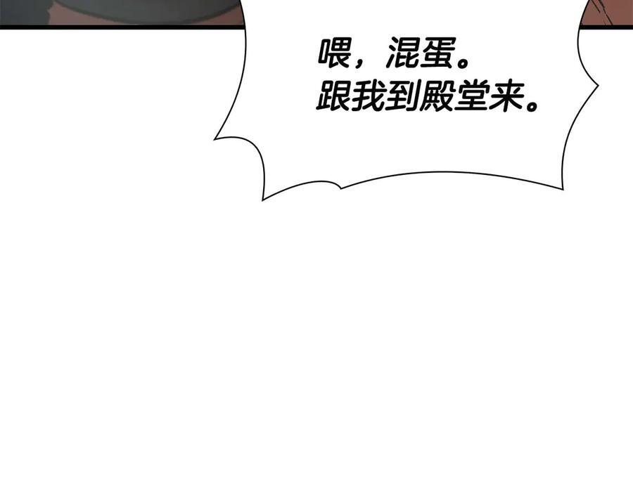 第49话 人在看装备，锅从天上来 第136页