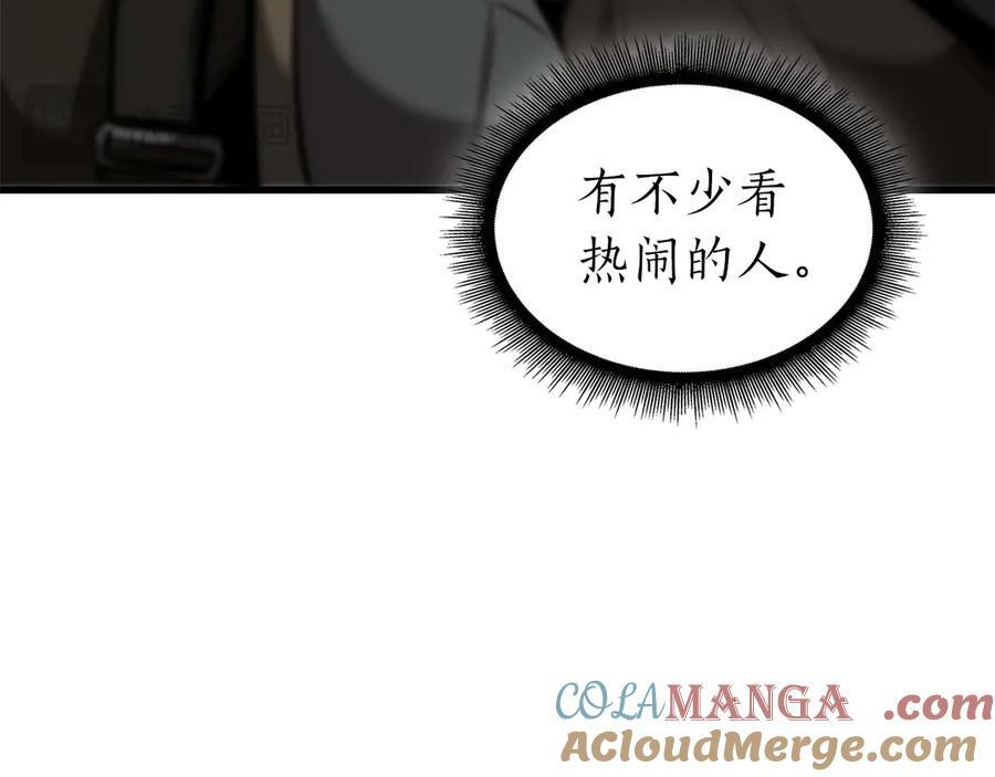 第49话 人在看装备，锅从天上来 第145页