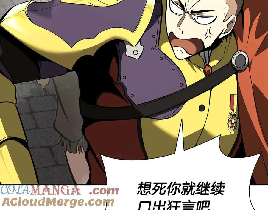 第49话 人在看装备，锅从天上来 第149页