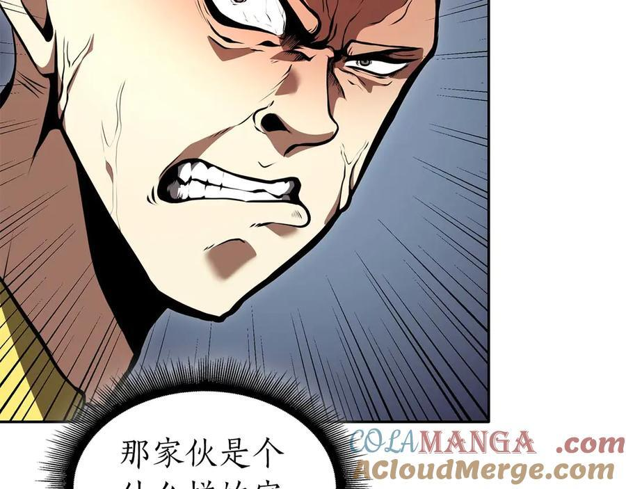 第49话 人在看装备，锅从天上来 第157页
