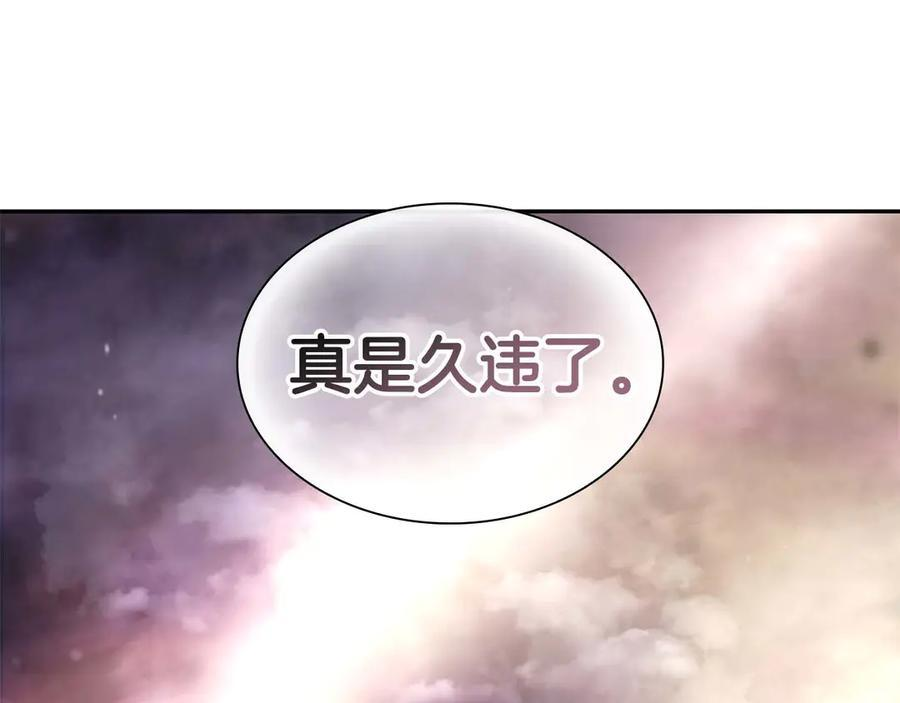 第49话 人在看装备，锅从天上来 第184页